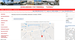 Desktop Screenshot of hotel-e.ru